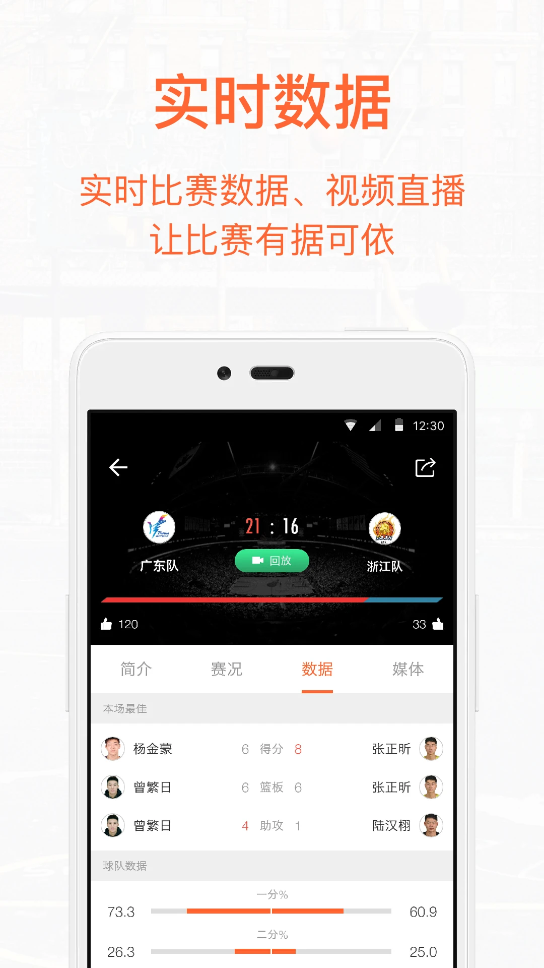 学校篮球队训练受伤谁负责_1